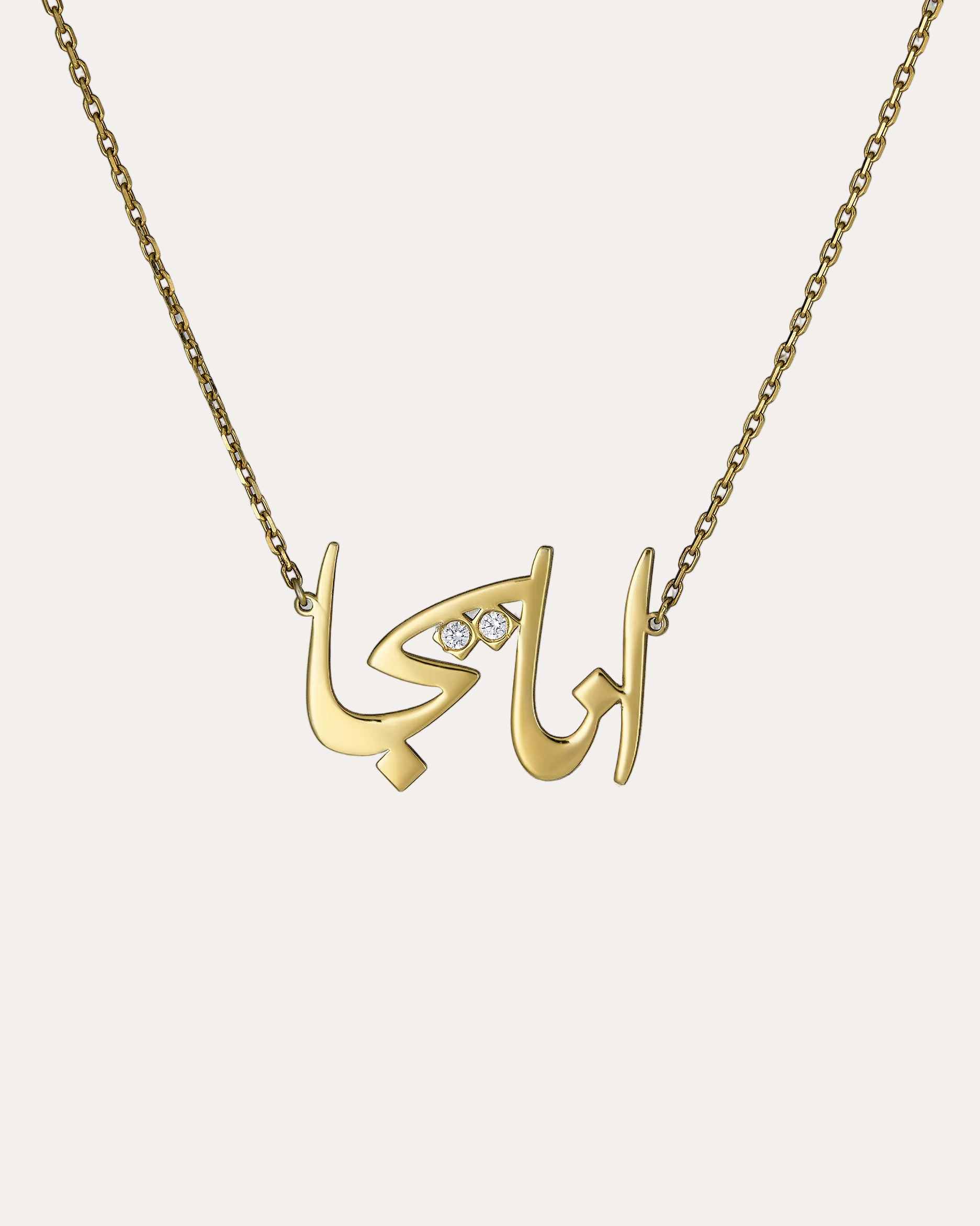 Custom Calligraphy Name Necklace