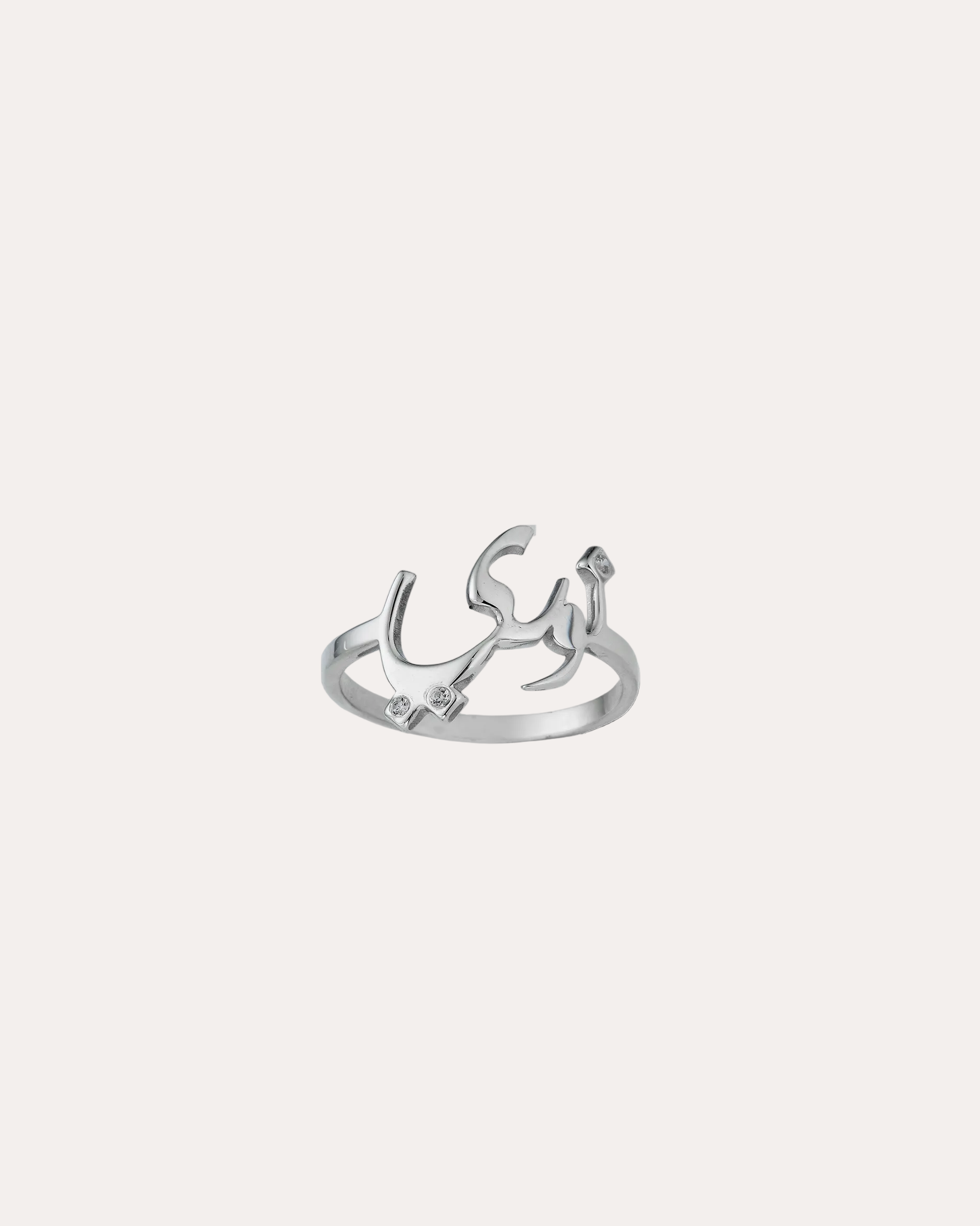 Custom Calligraphy Silver Ring