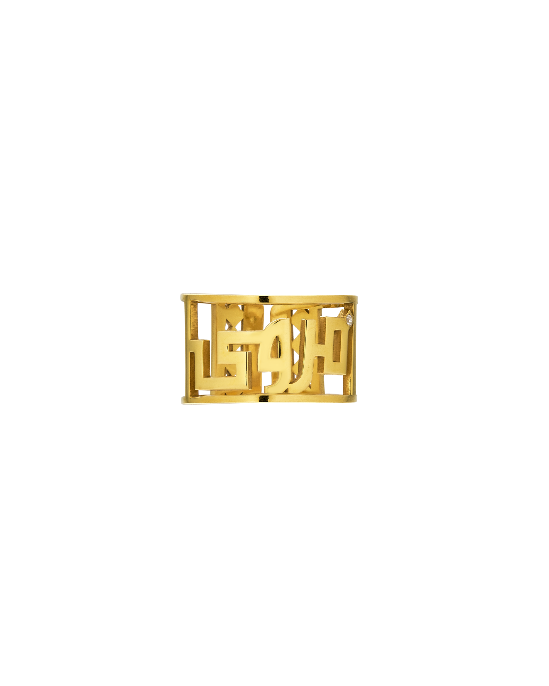 Personalized Farsi Name Ring