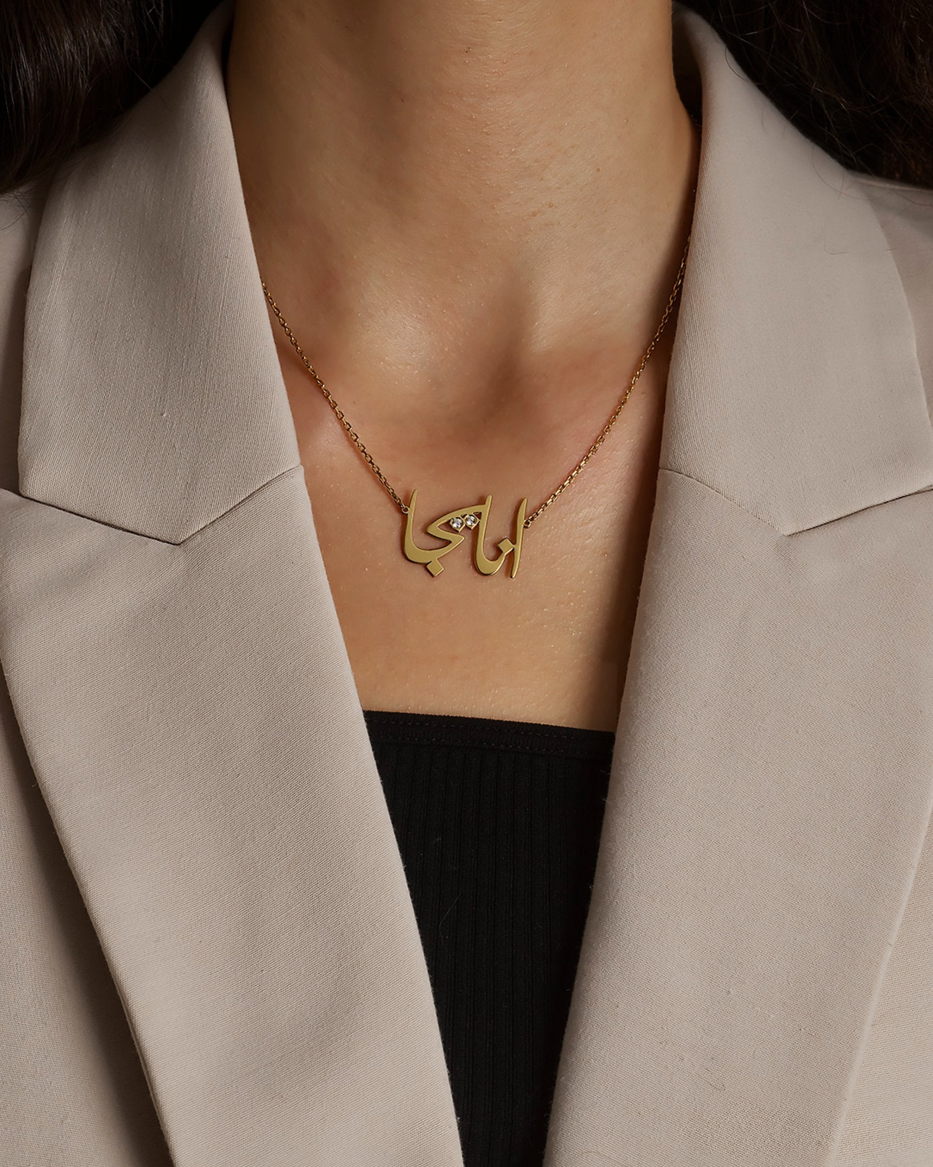 Personalized Necklaces | Arabic, Farsi, Urdu Names