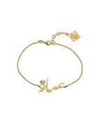 Urdu Name Bracelet
