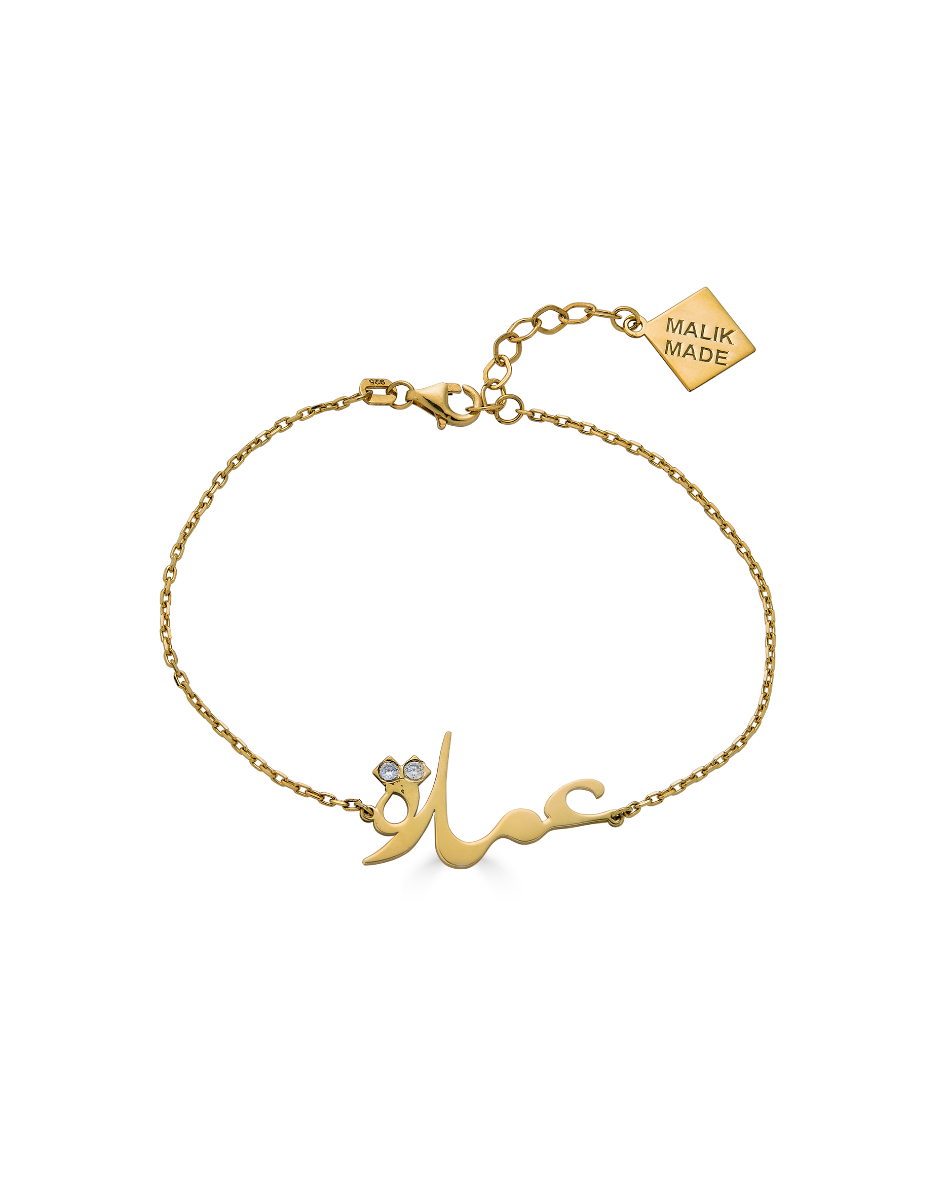 Urdu Name Bracelet
