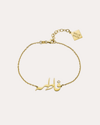 Custom Calligraphy Name Bracelet
