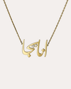Custom Calligraphy Name Necklace
