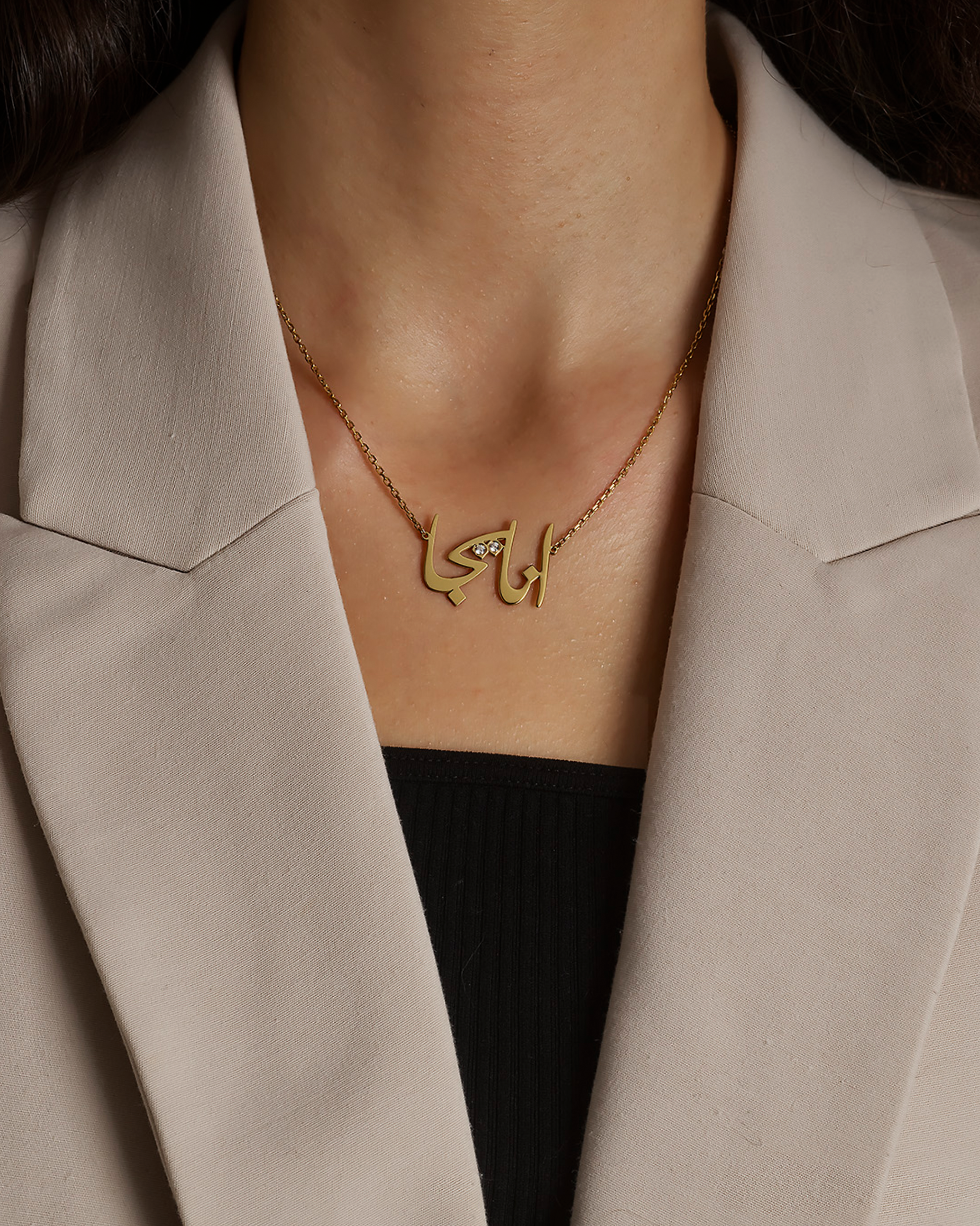 Personalized Arabic Name Necklace
