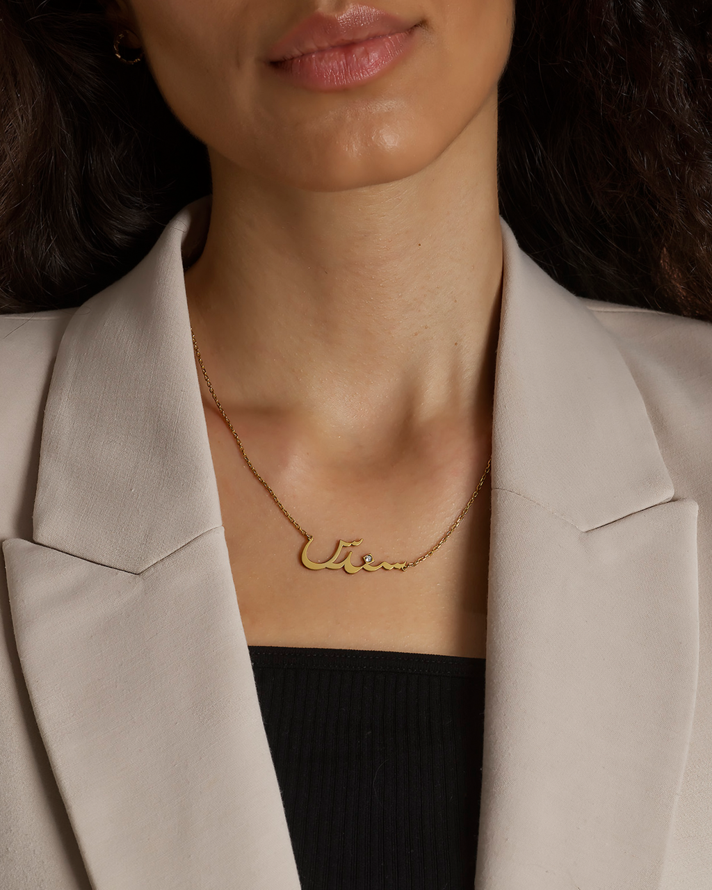 Farsi Name Necklace
