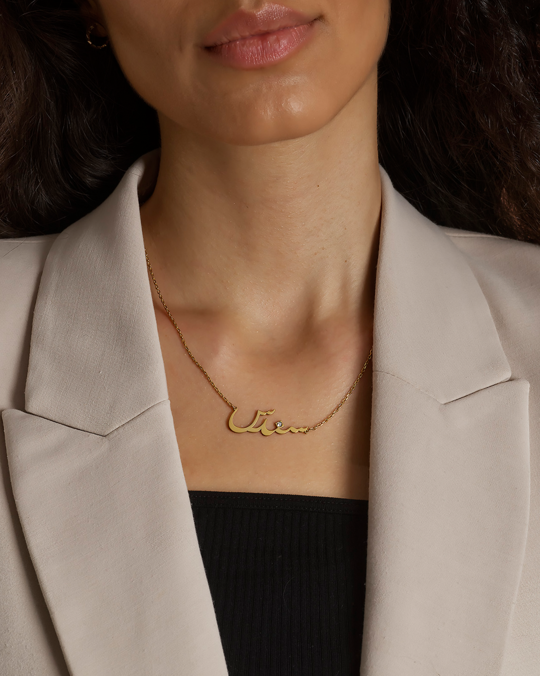 Farsi Name Necklace
