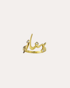 Custom Calligraphy Gold Ring
