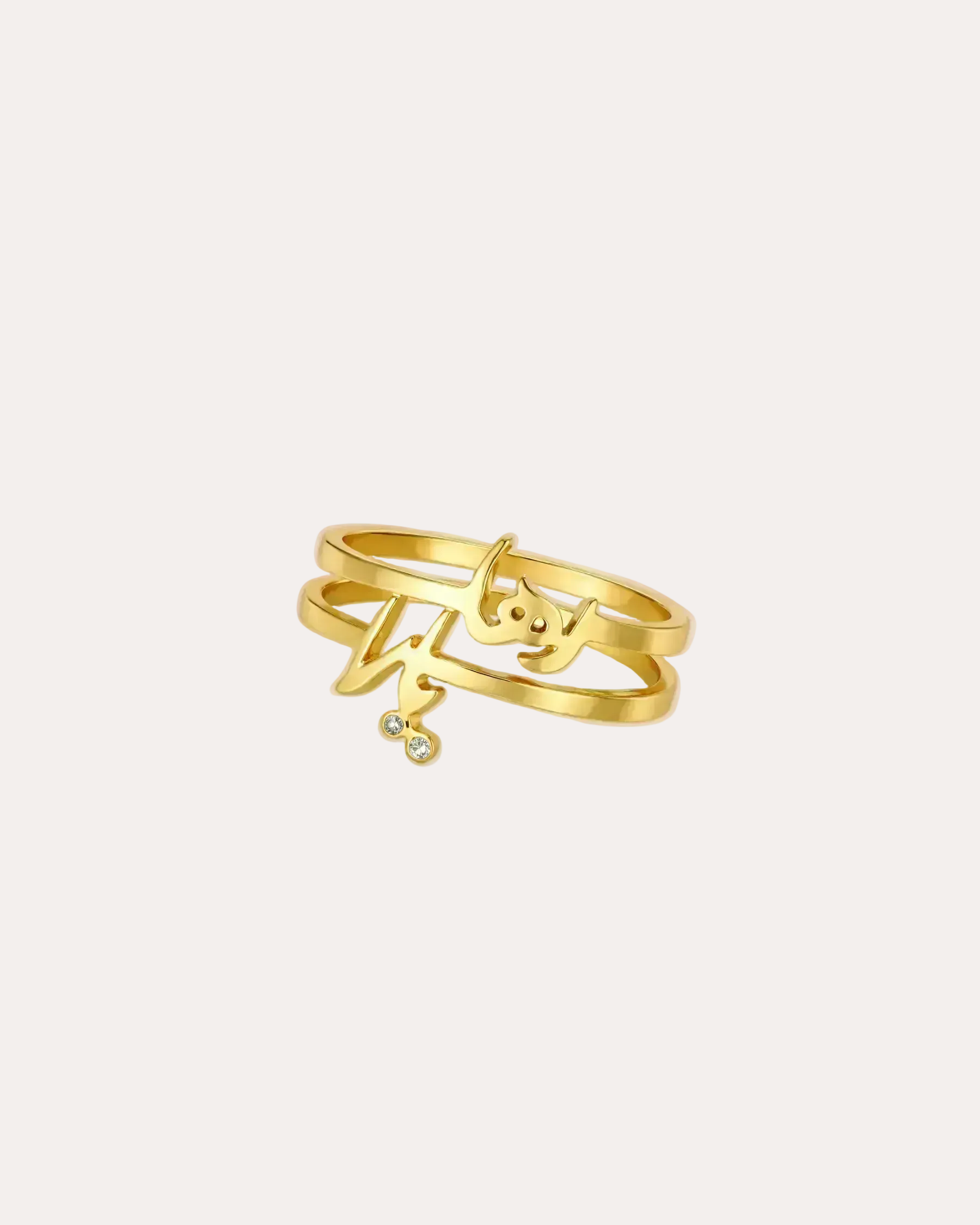 Custom Gold Double Ring Stack
