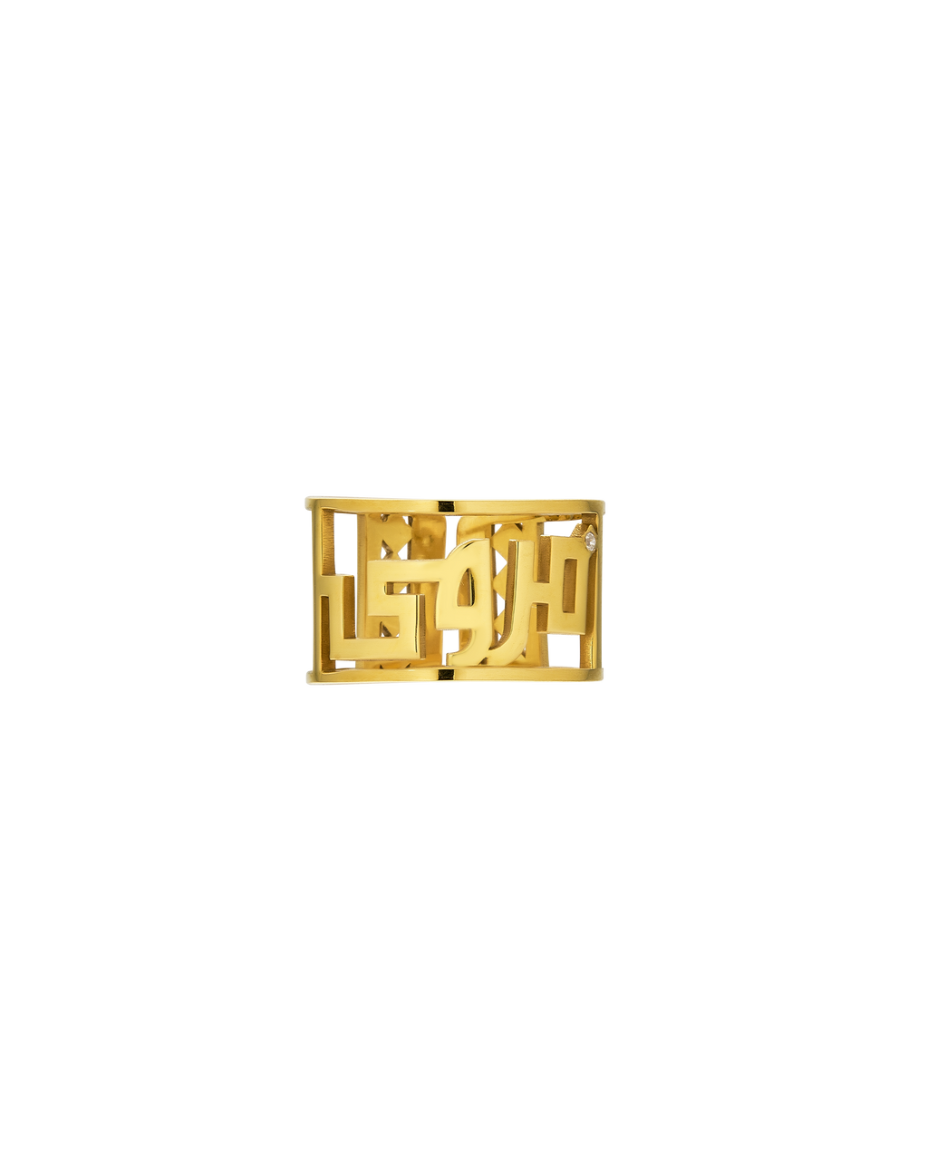 Personalized Farsi Name Ring
