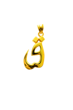 Naar Pendant Only