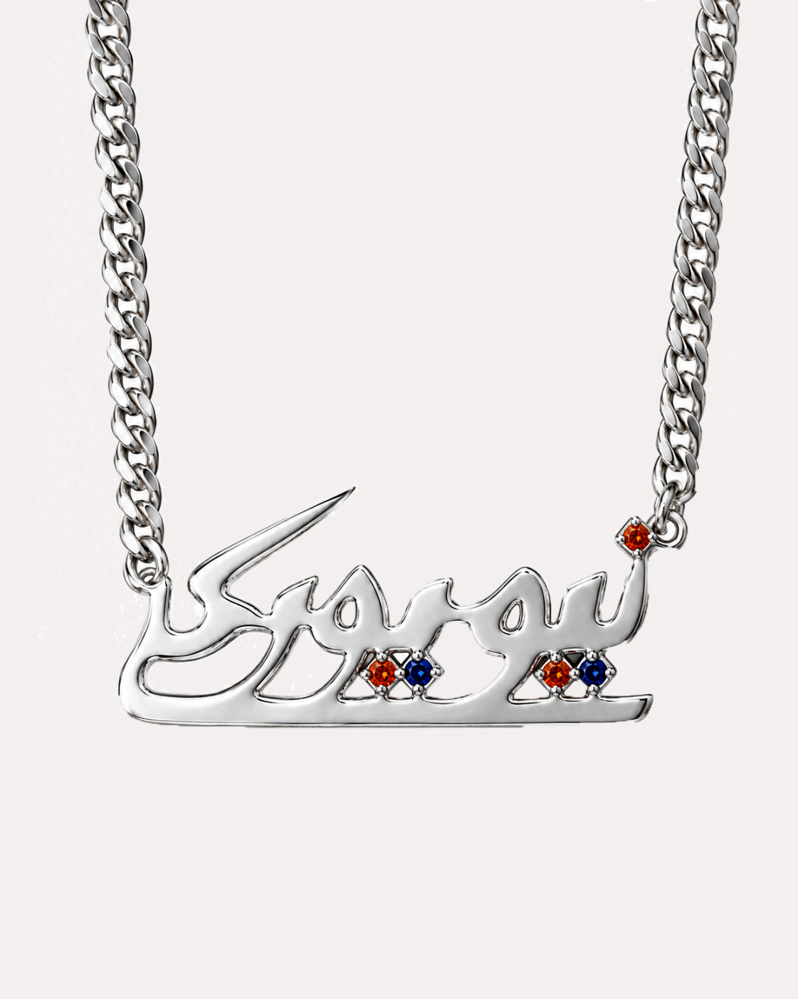 NEW YORK Arabic Curb Chain Necklace