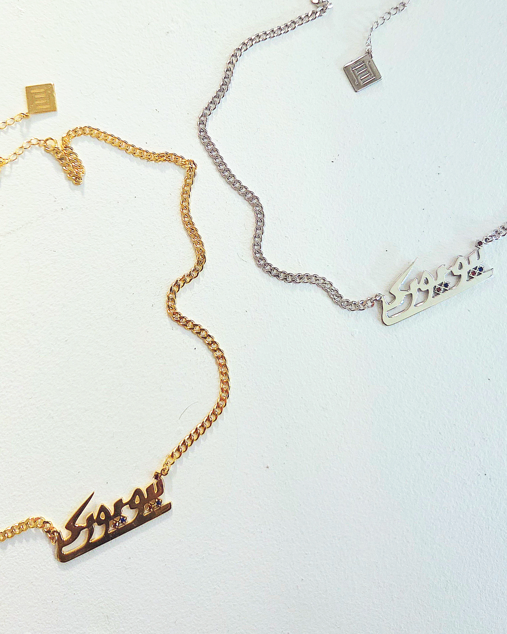 NEW YORK Arabic Curb Chain Necklace